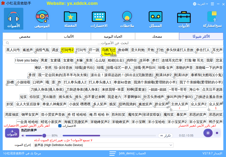 النافذة الرئيسية بعد تسجيل الدخول