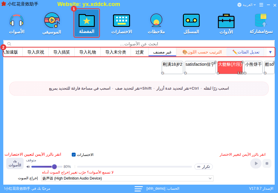 فئات «المفضلة»
