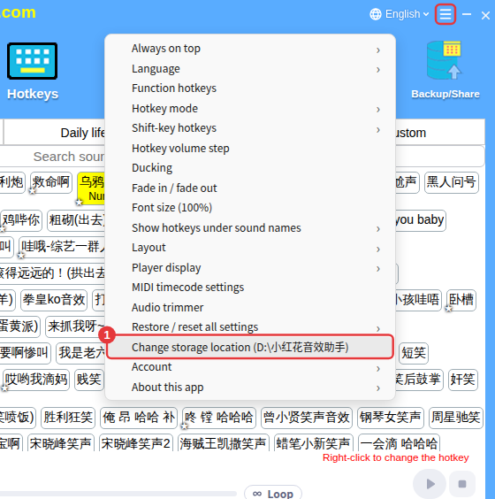 ≡ in the top-right corner → Change storage location