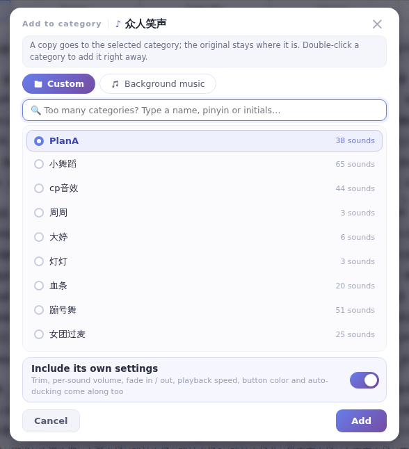 Choose the target subcategory and click Add; choose whether to bring its settings along