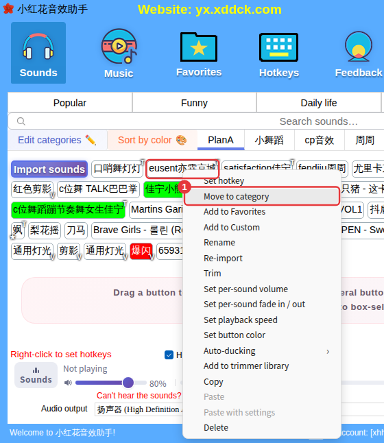 Right-click a sound you imported → Move to category