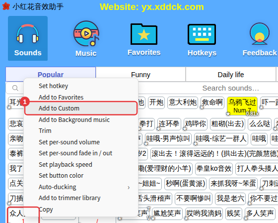 Right-click a built-in sound → Add to Custom