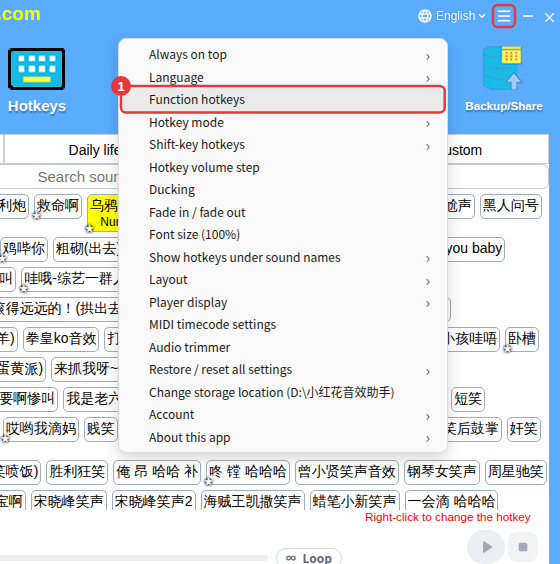 ≡ in the top-right corner → Function hotkeys