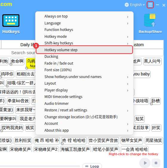 ≡ in the top-right corner → Hotkey volume step