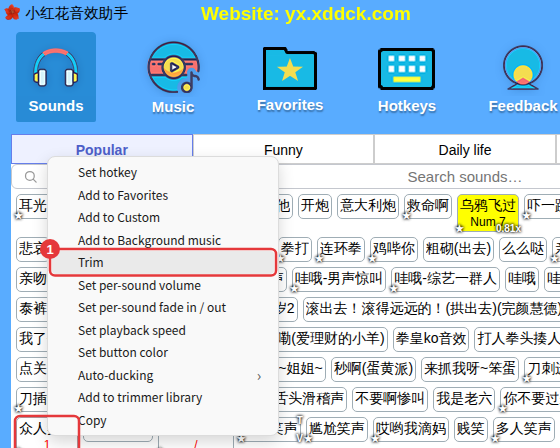 Right-click a sound → Trim