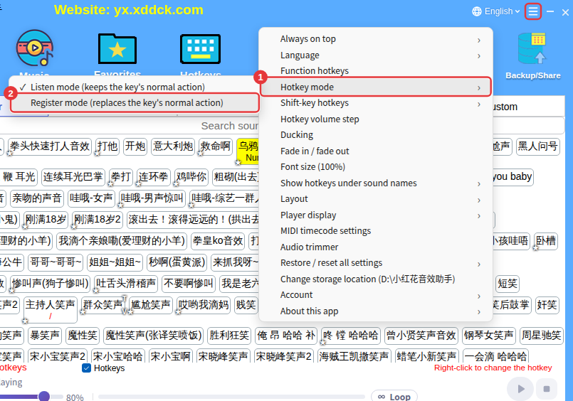 ≡ in the top-right corner → Hotkey mode
