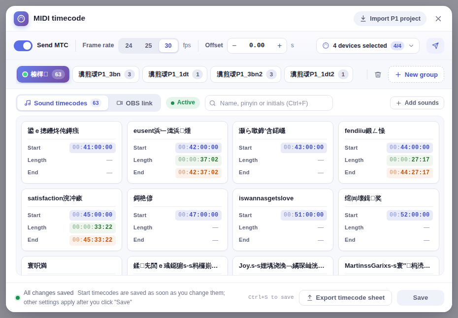 Import P1 project in the top-right corner; after importing, a new group whose name starts with the P1 import prefix appears