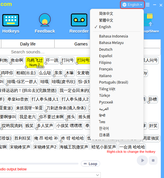 The list of available languages