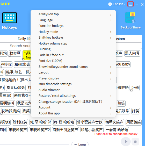 ≡ (top right) → the More settings menu
