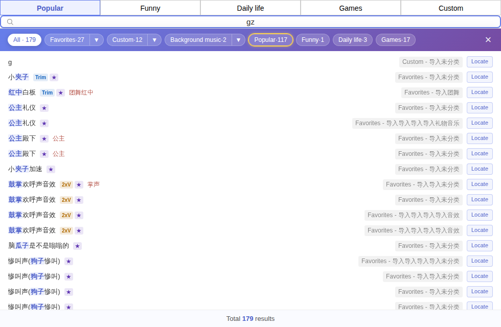 Typing the initials gz — filter the results by category at the top