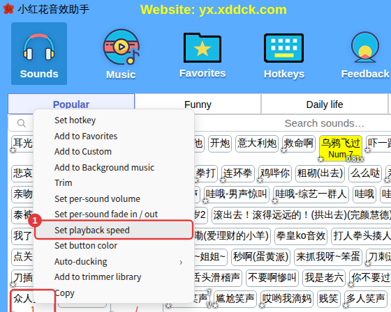 Right-click a sound → Set playback speed