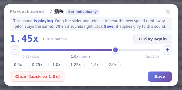 The Playback speed window: 1.0x is normal speed, above 1 is faster, below 1 is slower