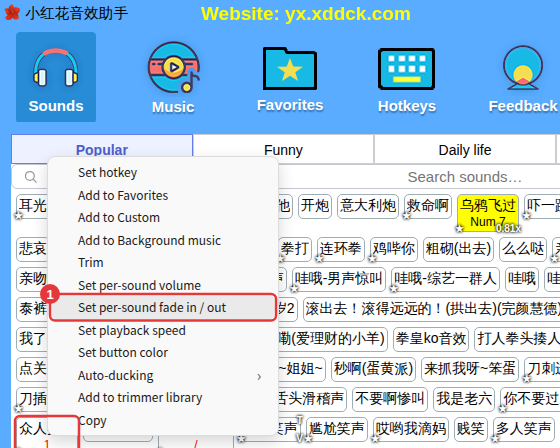 Right-click a sound → Set per-sound fade in / out