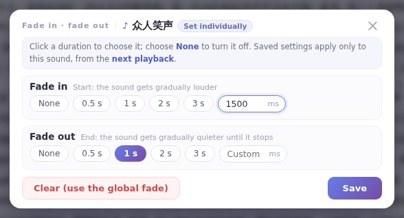 The Fade in · fade out window: choose the fade-in and fade-out lengths