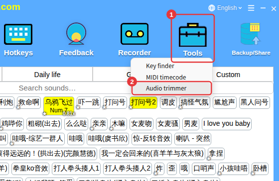 Tools on the toolbar → Audio trimmer