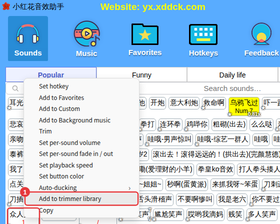 Right-click a sound → Add to trimmer library
