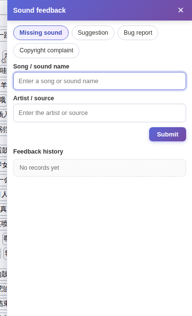 The Sound feedback panel: choose a type, fill it in and click Submit