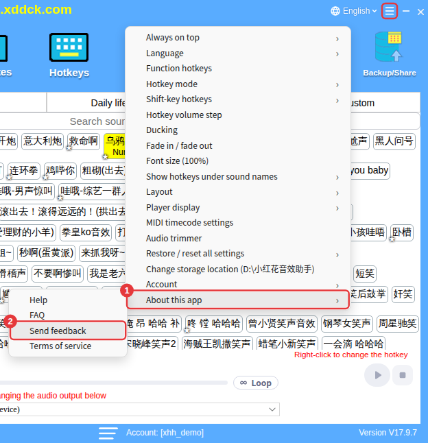 ≡ in the top-right corner → About this app → Send feedback