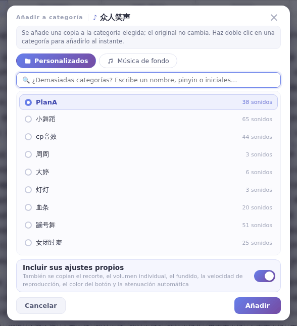 La ventana Añadir a categoría: cambia a la pestaña Música de fondo, elige una subcategoría y haz clic en Añadir