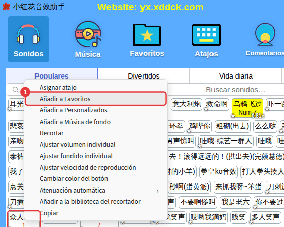 Clic derecho en un sonido → Añadir a Favoritos