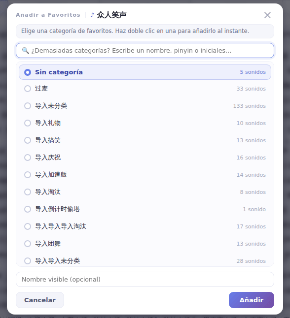 La ventana Añadir a Favoritos: elige una categoría; el nombre visible es opcional