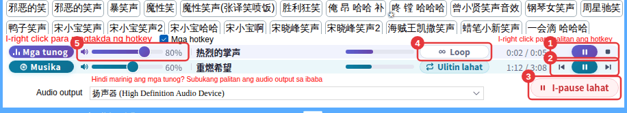 ① Pause/ihinto ng tunog ② nakaraan/play-pause/susunod ng musika ③ I-pause lahat ④ loop ng tunog ⑤ volume