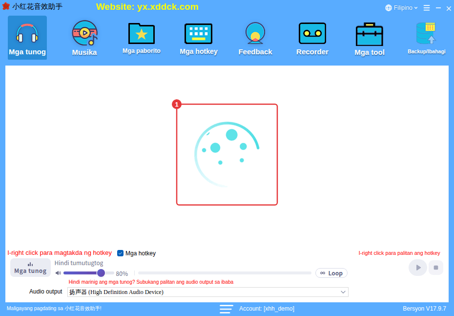 ① Ang loading animation