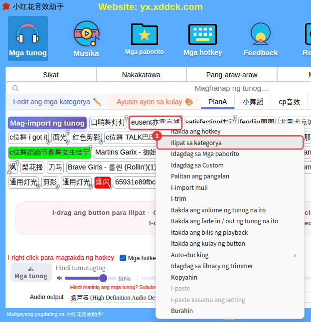 I-right click ang na-import na tunog → Ilipat sa kategorya