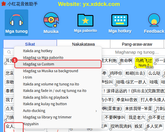 I-right click ang built-in na tunog → Idagdag sa Custom