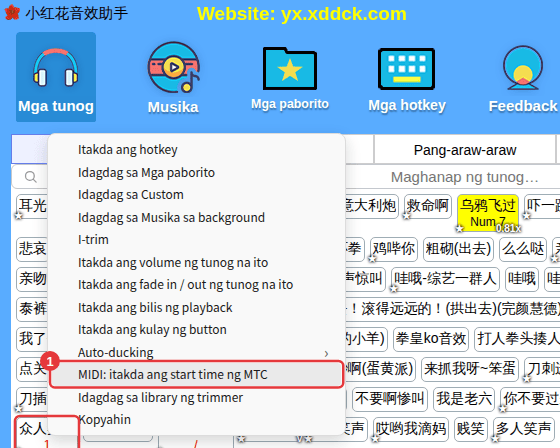I-right click ang tunog → MIDI: itakda ang start time ng MTC