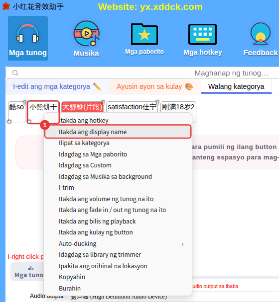Right-click menu ng paborito (halimbawa: Itakda ang display name)