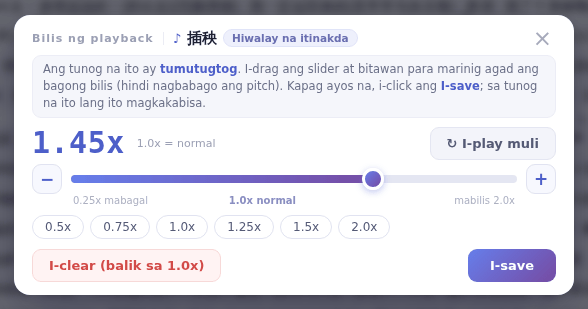 Ang window ng Bilis ng playback: normal ang 1.0x, mas mabilis kapag lampas 1, mas mabagal kapag mas mababa sa 1