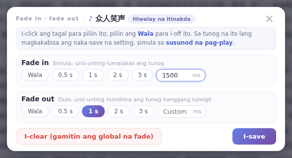 Ang window ng Fade in · fade out: piliin ang tagal ng fade in at fade out