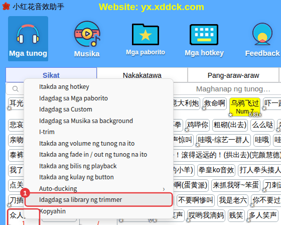 I-right click ang tunog → Idagdag sa library ng trimmer