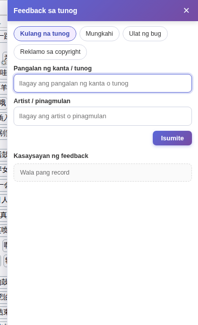 Ang panel ng feedback: pumili ng uri, punan, saka i-click ang Isumite