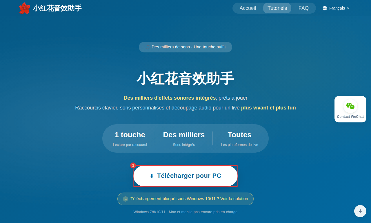 Accueil du site officiel : cliquez sur le bouton de téléchargement de la version PC