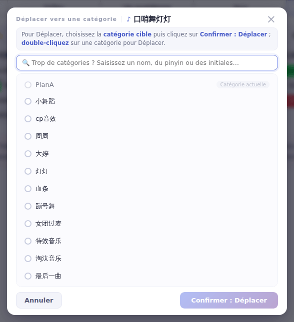 La fenêtre Déplacer vers une catégorie : cliquez sur la catégorie cible, puis sur Confirmer : Déplacer