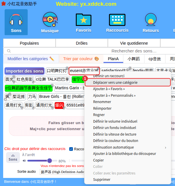 Clic droit sur un son importé → Déplacer vers une catégorie