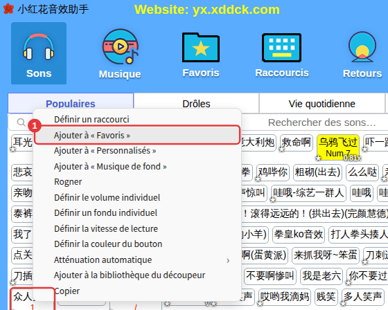 Clic droit sur un son → Ajouter à « Favoris »