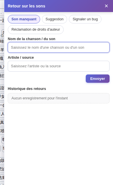 Le panneau de retours : choisissez le type, remplissez, puis cliquez sur Envoyer
