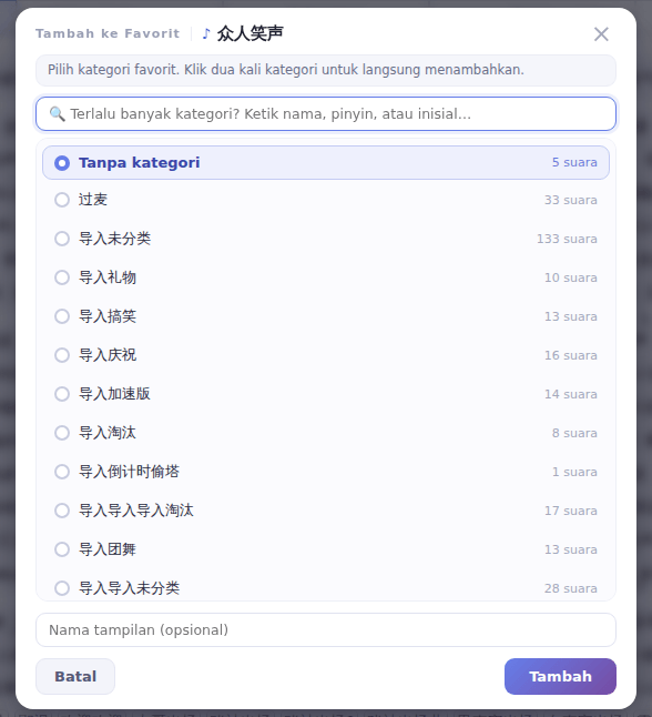 Jendela tambah ke favorit: pilih kategori favorit; nama tampilan boleh dikosongkan