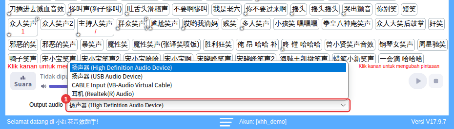 Ganti perangkat output di Output audio