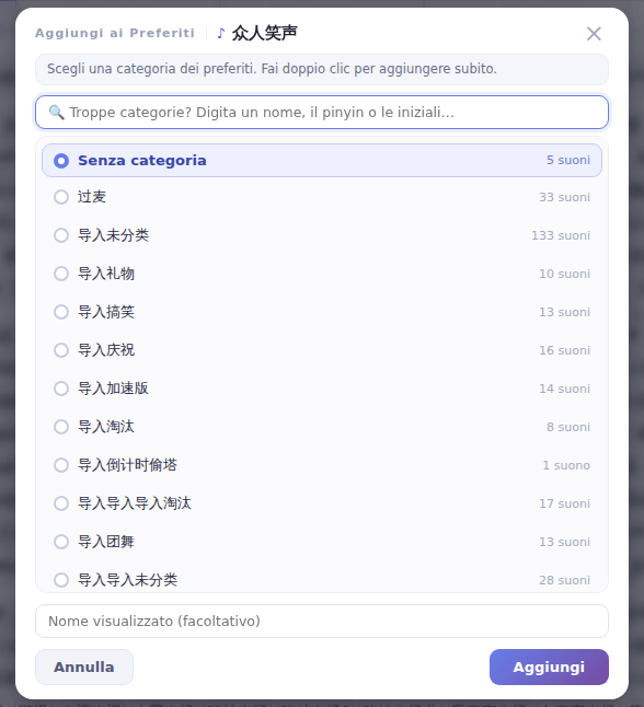 La finestra Aggiungi ai Preferiti: scegli una categoria; il nome visualizzato è facoltativo