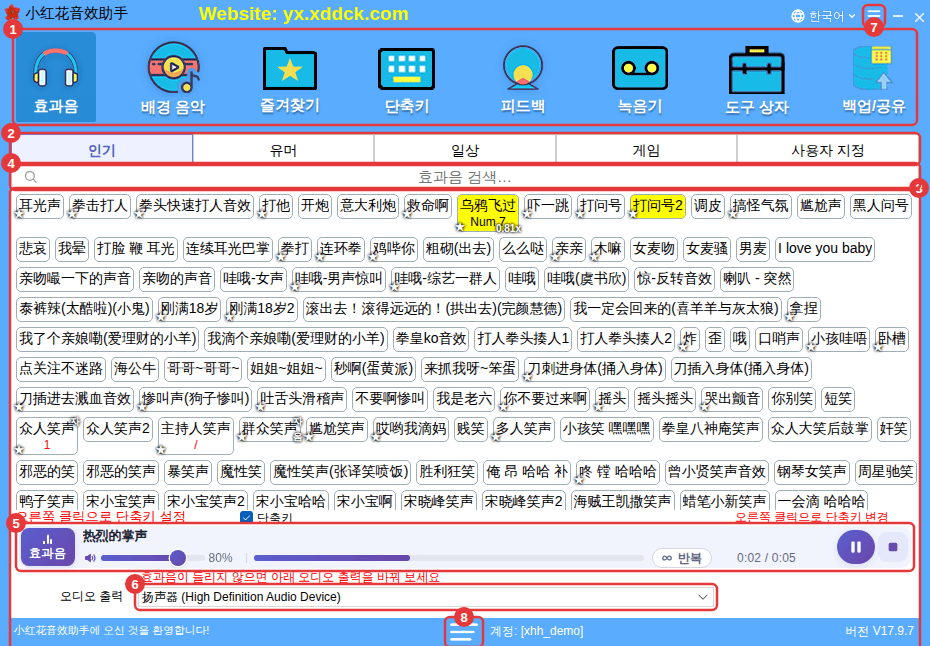 메인 화면 오른쪽 아래의 버전 번호