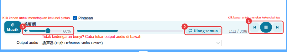 ① Sebelumnya / main-jeda / seterusnya ② turutan main ③ kelantangan muzik