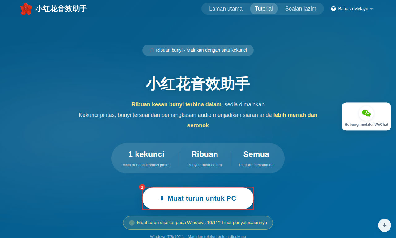 Sistem yang disokong disenaraikan di bawah butang muat turun di laman web