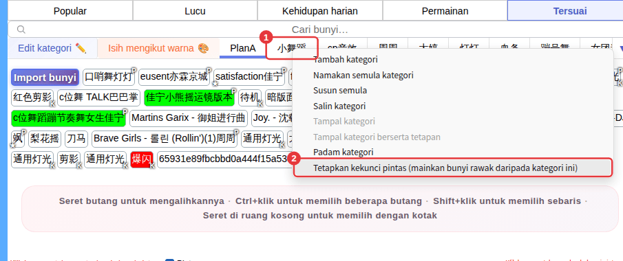 ① Klik kanan tab subkategori ② Tetapkan kekunci pintas (mainkan bunyi rawak daripada kategori ini)