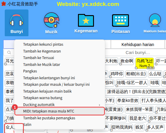 Klik kanan bunyi → MIDI: tetapkan masa mula MTC