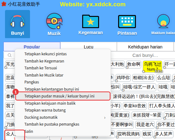 Klik kanan bunyi → Tetapkan pudar masuk / keluar bunyi ini