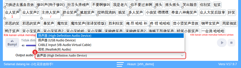 Tukar peranti output dalam Output audio